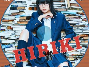 響 -HIBIKI- DVDラベル